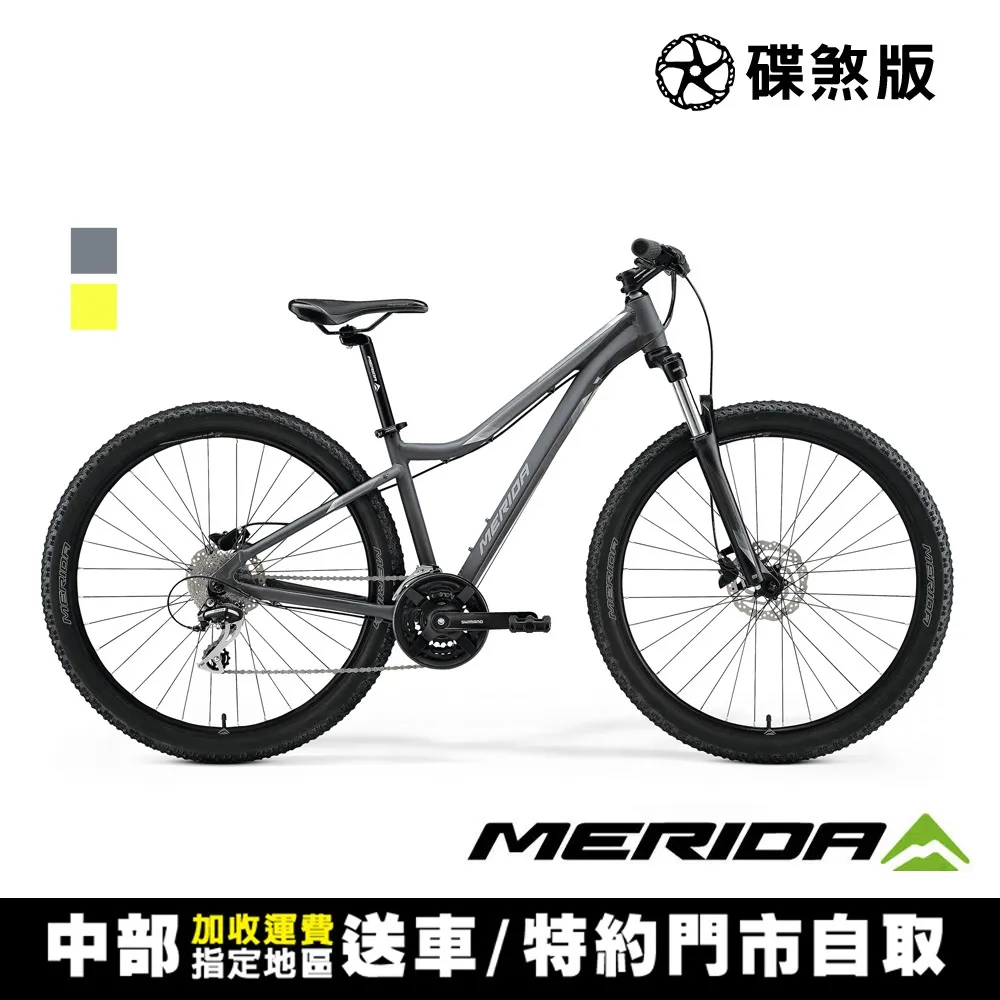 《MERIDA》美利達 20吋輪徑兒童登山車 名駒MATTS J.20+ 歷史價格詳細信息