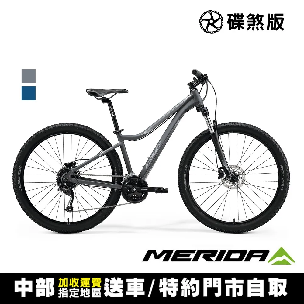 《MERIDA美利達》7段變速鋁合金折疊車-飛翔20-WH 歷史價格詳細信息