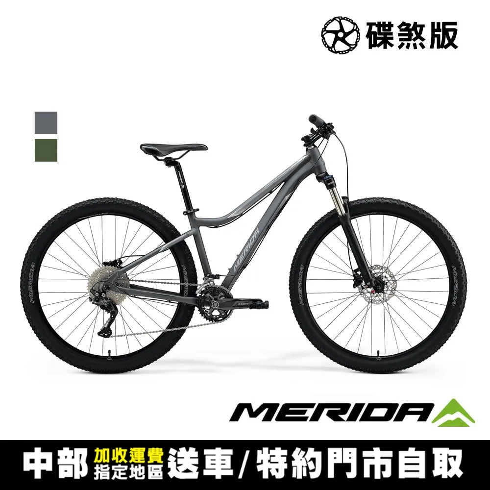 《MERIDA美利達》7段變速鋁合金折疊車-飛翔20-WH 歷史價格詳細信息