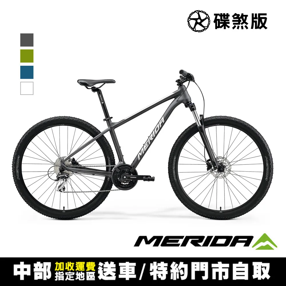 《MERIDA》美利達 20吋輪徑兒童登山車 名駒MATTS J.20+ 歷史價格詳細信息