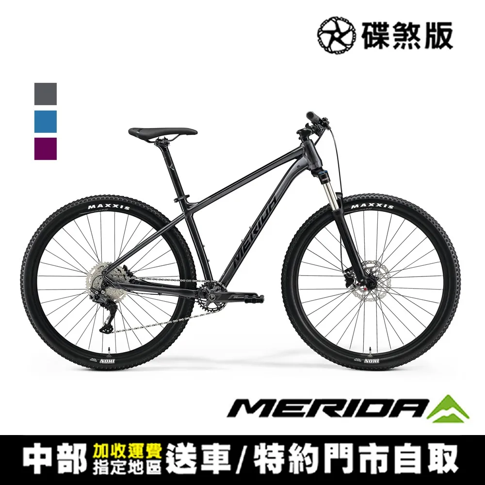 《MERIDA》美利達 單避震登山車 BIG NINE LIMITED 兩色 2022 歷史價格詳細信息