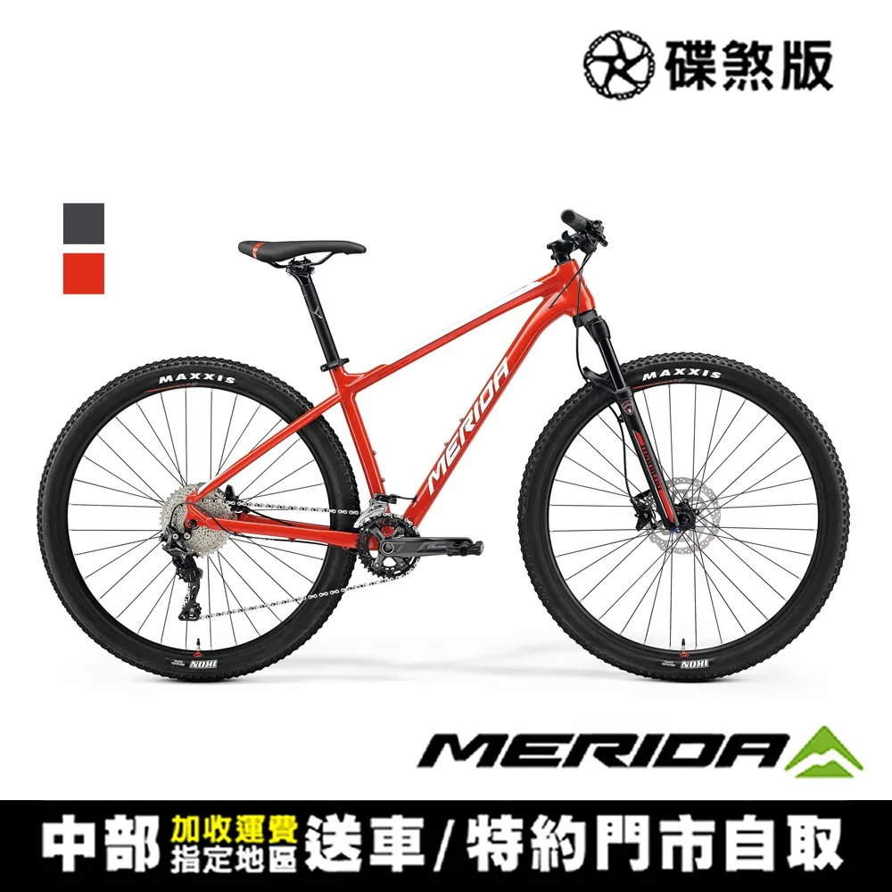 《MERIDA》美利達 29吋輪徑單避震登山車 BIG NINE 300 歷史價格詳細信息