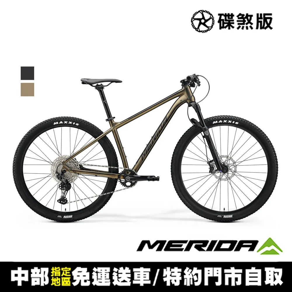 《MERIDA》美利達 29吋輪徑單避震登山車 BIG NINE 300 歷史價格詳細信息