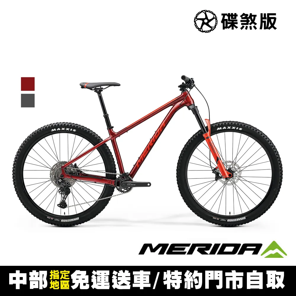 《MERIDA》美利達 單避震林道車 BIG TRAIL 400 兩色 2022 歷史價格詳細信息