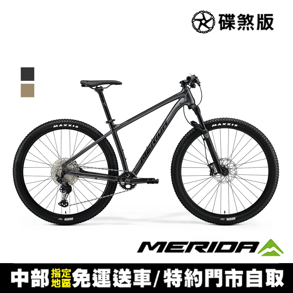 《MERIDA》BIG NINE TR 600 美利達 29吋輪徑單避震登山車 歷史價格詳細信息