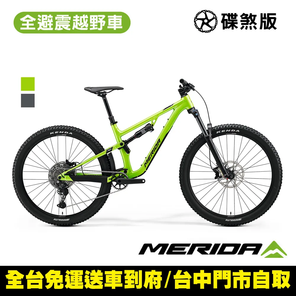 【MERIDA 美利達】ONE-FORTY 400 29吋輪徑全避震越野登山車(無附踏板/SHIMANO CUES/越野/林道/自行車/單車) 歷史價格詳細信息