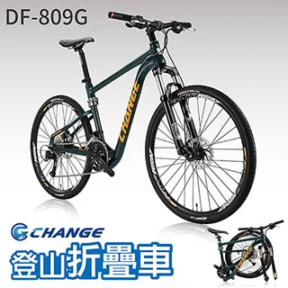 【CHANGE】27.5吋 MTB專用 鋁合金可調整停車柱(鋁合金可調整停車柱) 歷史價格詳細信息