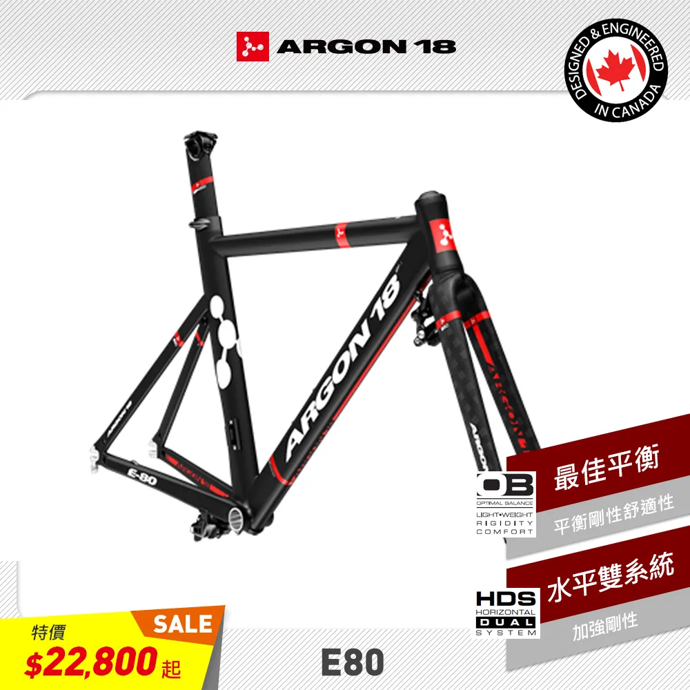 【ARGON18】全新精選車架 國民三鐵車E-80 碳纖三鐵TT 歷史價格詳細信息