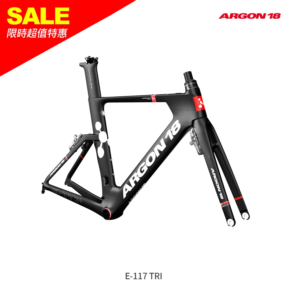 ARGON18 E-119 PLUS 旗艦款碳纖維計時TT鐵三自行車IRONMAN 歷史價格詳細信息