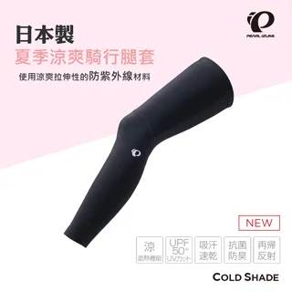 女涼感套衫【MUJI 無印良品】 歷史價格詳細信息