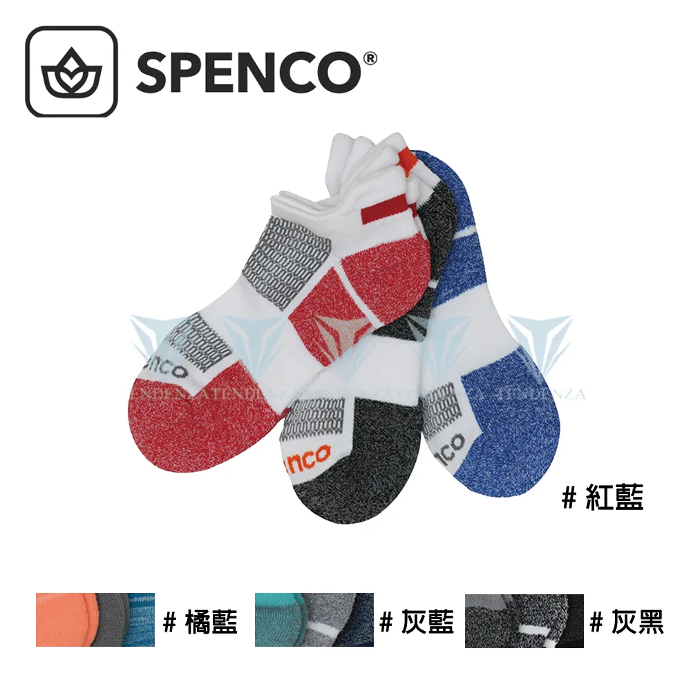 【美國 SPENCO】CoolMax 運動襪(3雙1組)-橘藍 歷史價格詳細信息