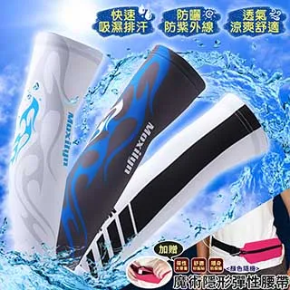 贈魔術衣架*1 ~ 免運現貨甭等*久耐曬 展翼型 / 蝶型曬衣架/晾衣/曬衣服/曬毛巾CYNSM002 歷史價格詳細信息