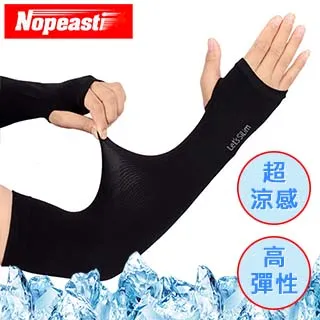 Nopeasti諾比 戶外騎車運動冰絲涼感防曬面罩頭套(FHB01/麻黑) 歷史價格詳細信息