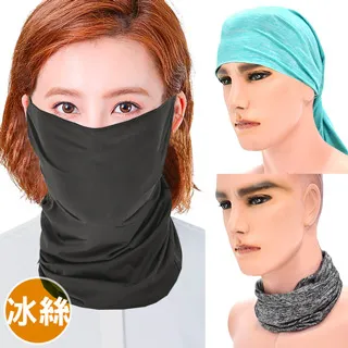 面膜掛耳式固定帶 3D防滑矽膠面膜固定片 歷史價格詳細信息