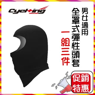 【福利品】Cycl+ing 男女適用0117專業自行車衣 吸濕排汗透氣(四種顏色) 歷史價格詳細信息