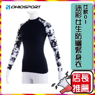 迷彩防曬衣女中長款2023夏新款長袖超仙透氣防曬服過膝洋氣薄外套-東方名居 歷史價格詳細信息