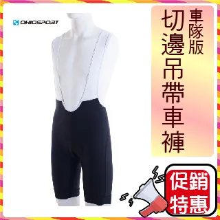 【福利品】OHIOSPORT 女款-馬卡龍路跑衣褲組 450010200-450010201 歷史價格詳細信息