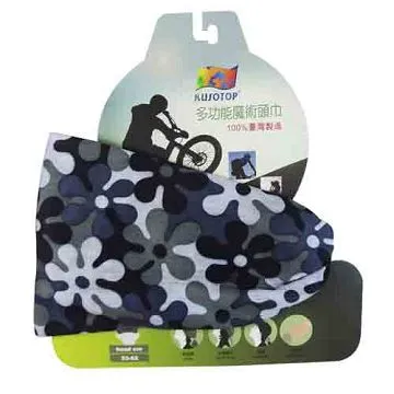 KUSOTOP多功能百變魔術頭巾-HW079(墨綠) 歷史價格詳細信息