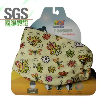 KUSOTOP多功能百變魔術頭巾-HW843 歷史價格詳細信息