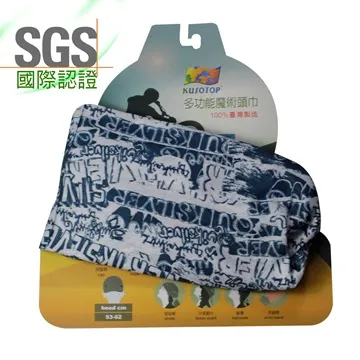 KUSOTOP多功能百變魔術頭巾-HW149 歷史價格詳細信息