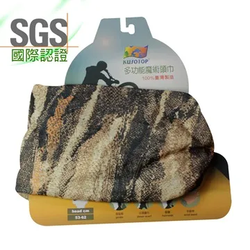 KUSOTOP多功能百變魔術頭巾-HW119(藍灰) 歷史價格詳細信息