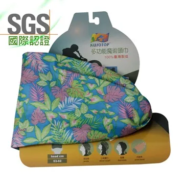 KUSOTOP多功能百變魔術頭巾-HW815 歷史價格詳細信息