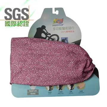 KUSOTOP多功能百變魔術頭巾-HW815 歷史價格詳細信息