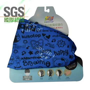 【Kusotop】多功能百變魔術頭巾 兒童系列 HF003 歷史價格詳細信息