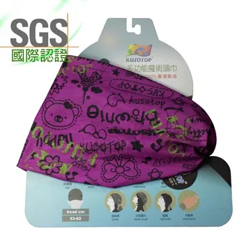 【Kusotop】多功能百變魔術頭巾 兒童系列 HF003 歷史價格詳細信息