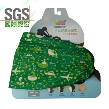 【Kusotop】多功能百變魔術頭巾 兒童系列 HF003 歷史價格詳細信息