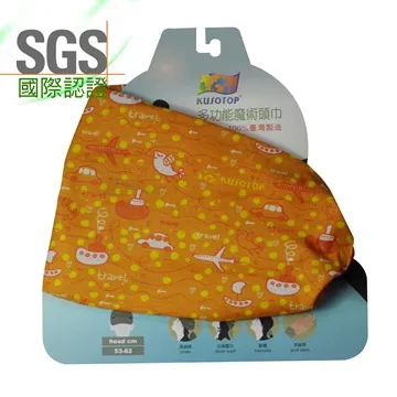 【Kusotop】多功能百變魔術頭巾 兒童系列 HF003 歷史價格詳細信息