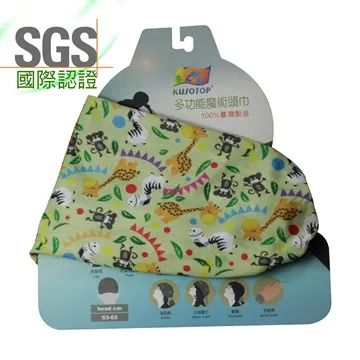 【Kusotop】多功能百變魔術頭巾 兒童系列 HF003 歷史價格詳細信息