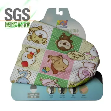 【Kusotop】多功能百變魔術頭巾 兒童系列 HF003 歷史價格詳細信息