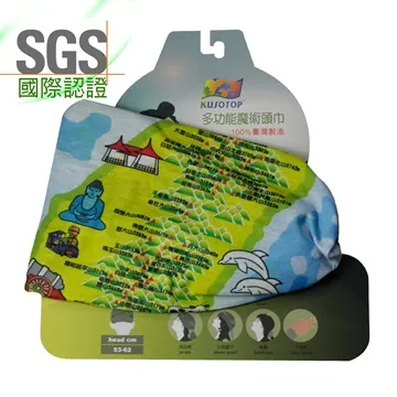 KUSOTOP多功能百變魔術頭巾-HW819 歷史價格詳細信息