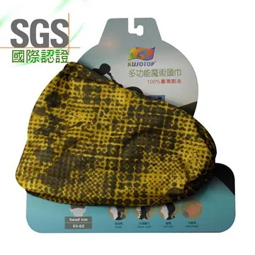 KUSOTOP多功能百變魔術頭巾-HW829 歷史價格詳細信息