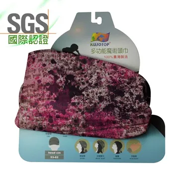KUSOTOP多功能百變魔術頭巾-HW829 歷史價格詳細信息