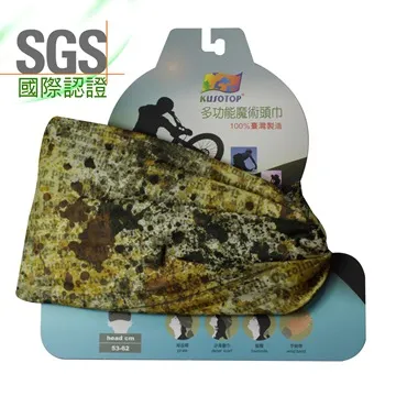 KUSOTOP多功能百變魔術頭巾-HW829 歷史價格詳細信息