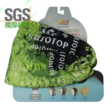 KUSOTOP多功能百變魔術頭巾-HW035(咖啡) 歷史價格詳細信息