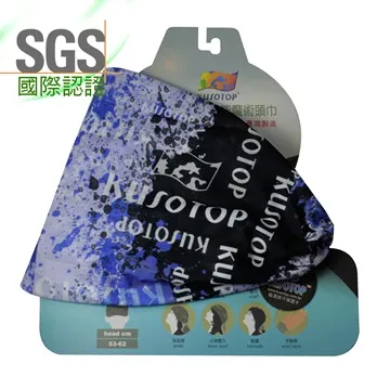 KUSOTOP多功能百變魔術頭巾-HW843 歷史價格詳細信息