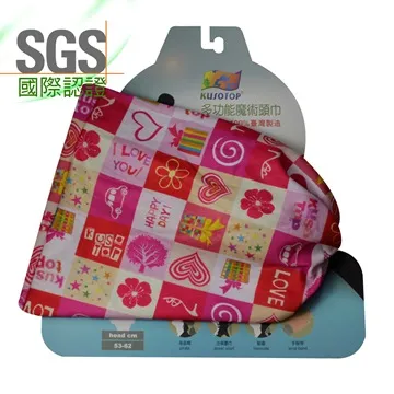 KUSOTOP多功能百變魔術頭巾-HW849 歷史價格詳細信息