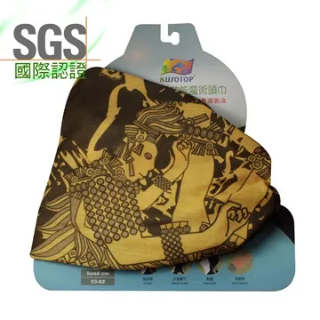KUSOTOP多功能百變魔術頭巾-HW093(藍) 歷史價格詳細信息