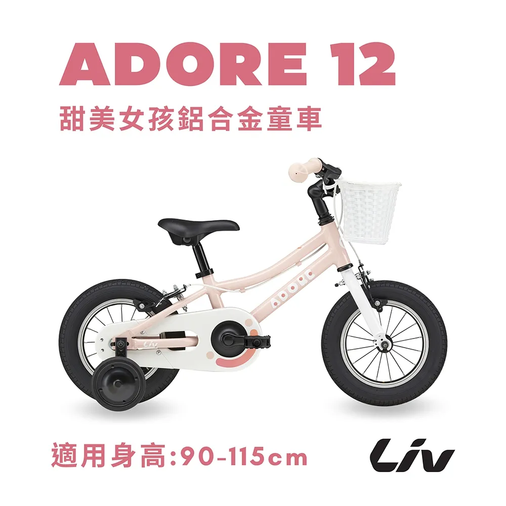 Liv ADORE 16 歷史價格詳細信息