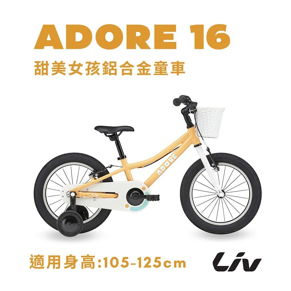 Liv ADORE 16 歷史價格詳細信息