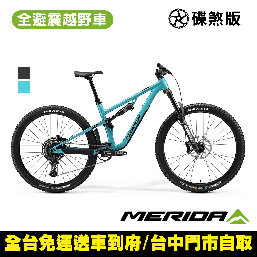 【MERIDA 美利達】ONE-FORTY 400 29吋輪徑全避震越野登山車(無附踏板/SHIMANO CUES/越野/林道/自行車/單車) 歷史價格詳細信息