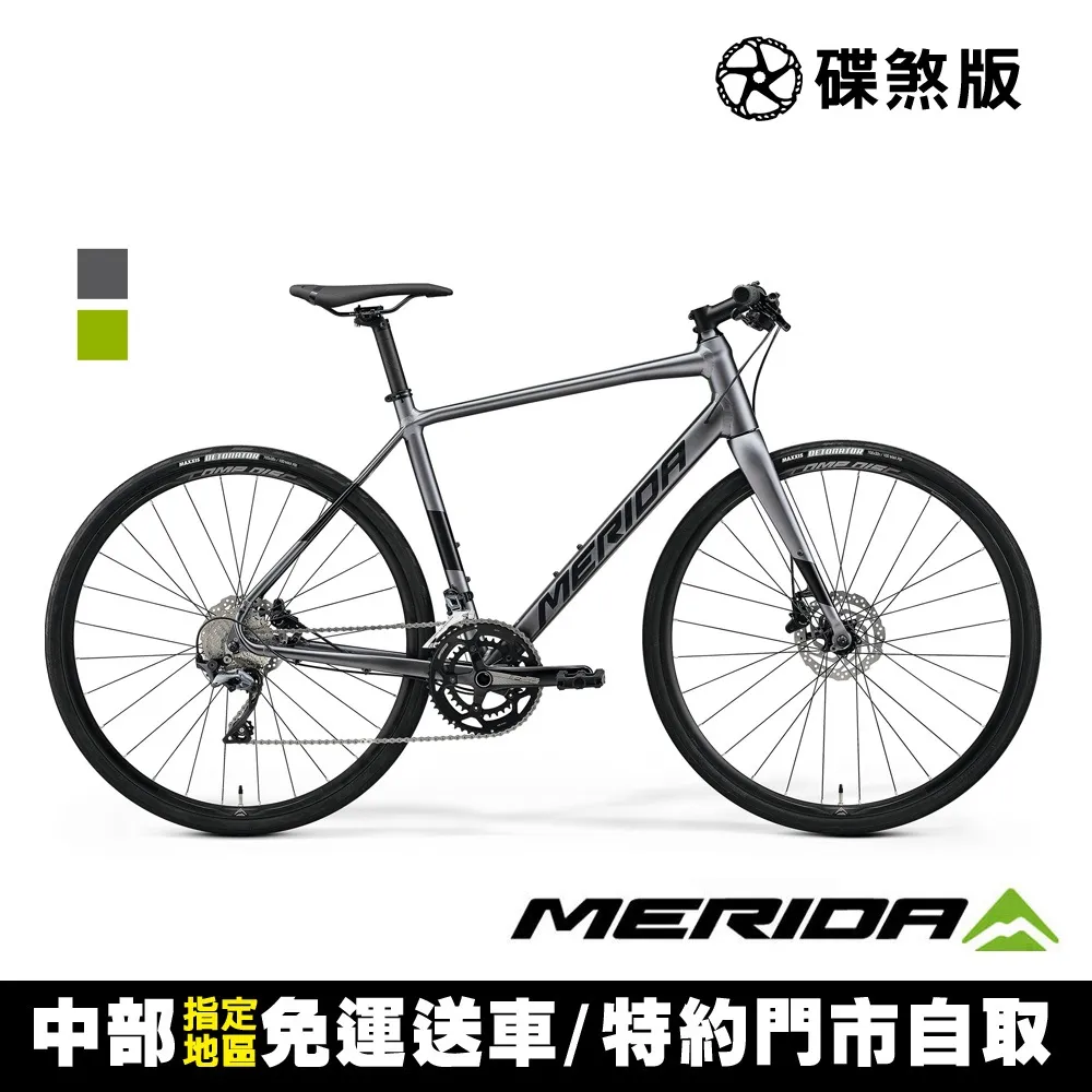 《MERIDA》史匹得SPEEDER 500 美利達碟煞平把跑車 SRAM變速 歷史價格詳細信息