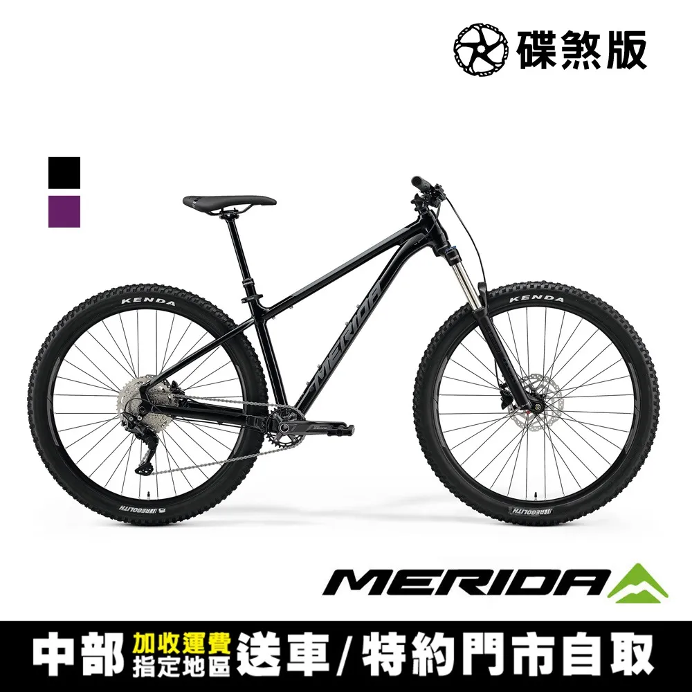 《MERIDA》美利達 單避震林道車 BIG TRAIL 400 兩色 2022 歷史價格詳細信息
