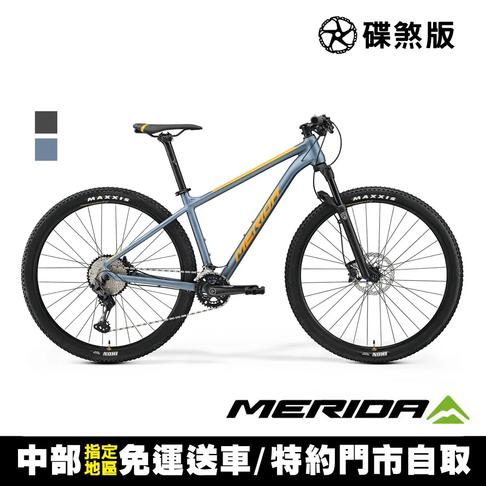 《MERIDA》美利達 29吋輪徑單避震登山車 BIG NINE 300 歷史價格詳細信息