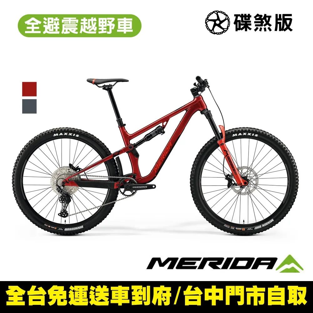 【MERIDA 美利達】ONE-FORTY 400 29吋輪徑全避震越野登山車(無附踏板/SHIMANO CUES/越野/林道/自行車/單車) 歷史價格詳細信息
