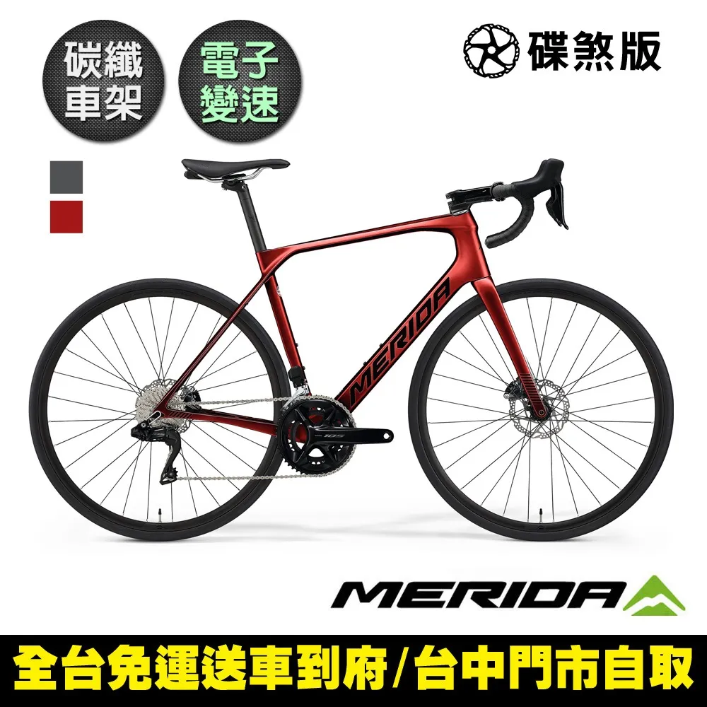【MERIDA 美利達】斯特拉SCULTURA ENDURANCE GR 500 長程公路車(無附踏板/礫石車/越野/林道/自行車) 歷史價格詳細信息