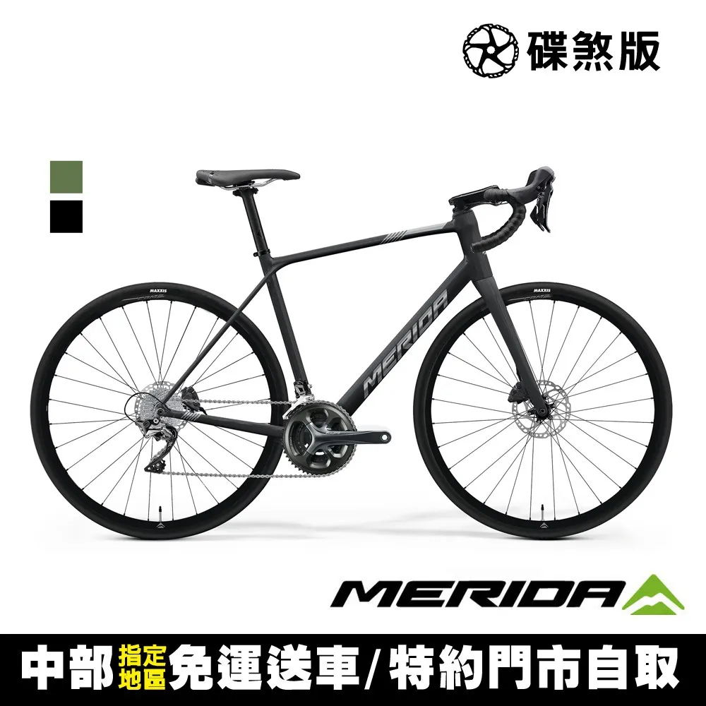 【MERIDA 美利達】斯特拉SCULTURA ENDURANCE GR 500 長程公路車(無附踏板/礫石車/越野/林道/自行車) 歷史價格詳細信息